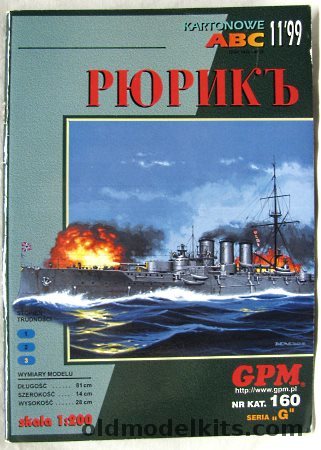 GPM 1/200 Riurik 1906 Russian Cruiser, 160 plastic model kit